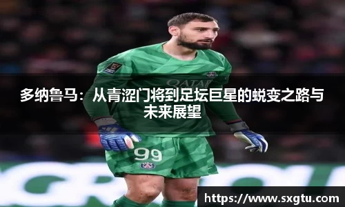 美高梅官网正网