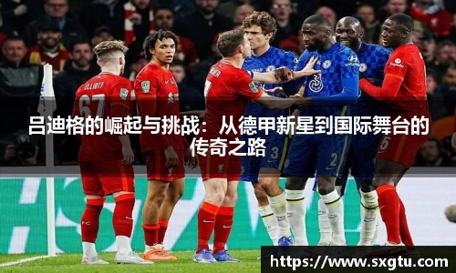 美高梅mgm游戏官网app