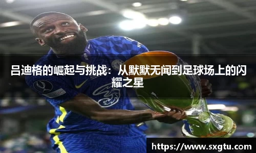 美高梅mgm游戏官网app