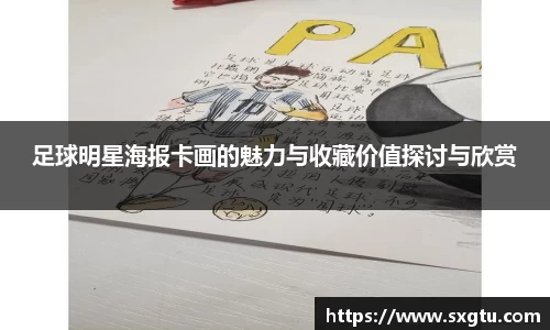 美高梅mgm游戏官网app